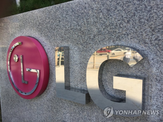 LG invests in Canadian lithium extraction firm to expand clean tech initiatives 